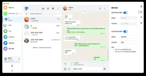 海王出海网页版与海王出海app下载安装入场券